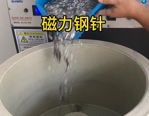 婺城不锈钢箍用钢针