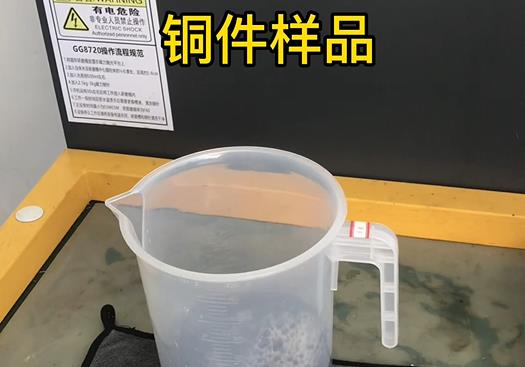 婺城紫铜高频机配件样品